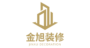 Jinxu Decoration